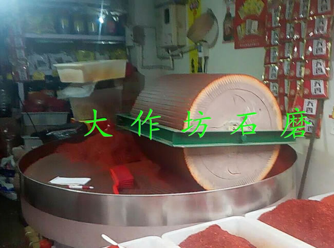 辣椒石磨设备